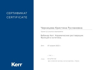 certificate
