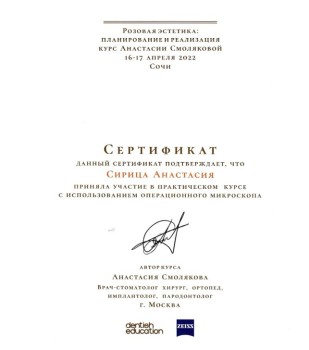 certificate