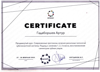 certificate