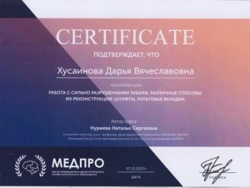 certificate