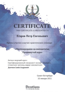 certificate