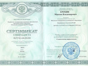 certificate