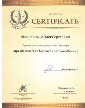 certificate