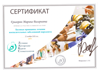 certificate