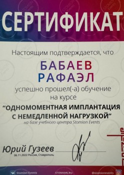 certificate