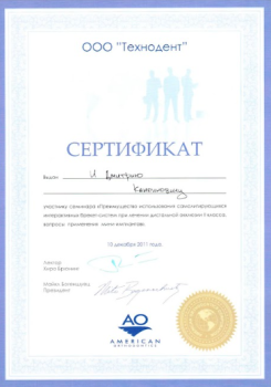 certificate