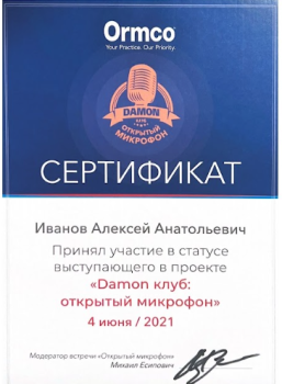 certificate