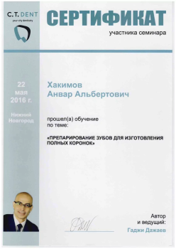certificate