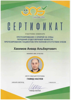 certificate