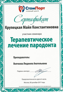 certificate