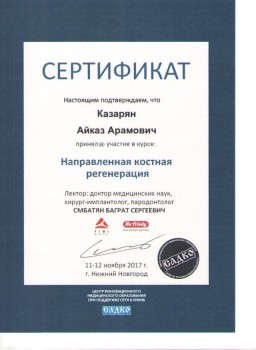 certificate