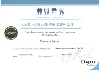 certificate
