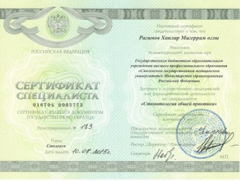 certificate