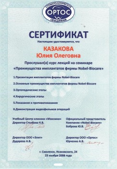 certificate