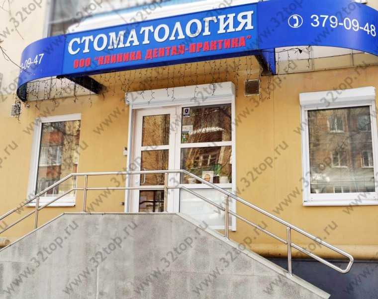 Фотография клиники