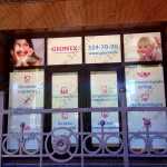 Стоматологический центр GIONIX (ГИОНИКС) м. Звездная