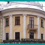 Стоматологическая клиника АТЛАСДЕНТ м. Октябрьское Поле