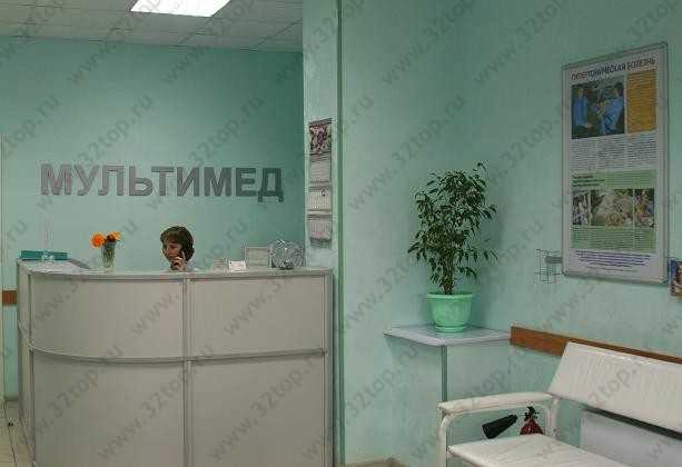 Стоматология МУЛЬТИМЕД м. Тушинская