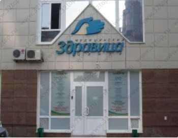 Фотография клиники