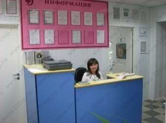 Фотография клиники