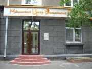 Фотография клиники