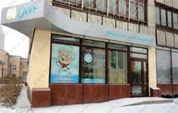 Фотография клиники