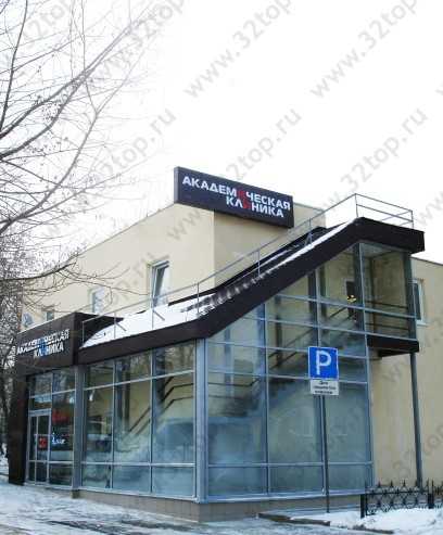 Фотография клиники