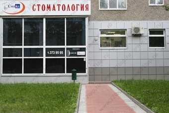 Фотография клиники