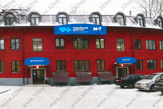 Фотография клиники