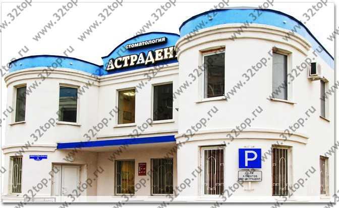 Фотография клиники