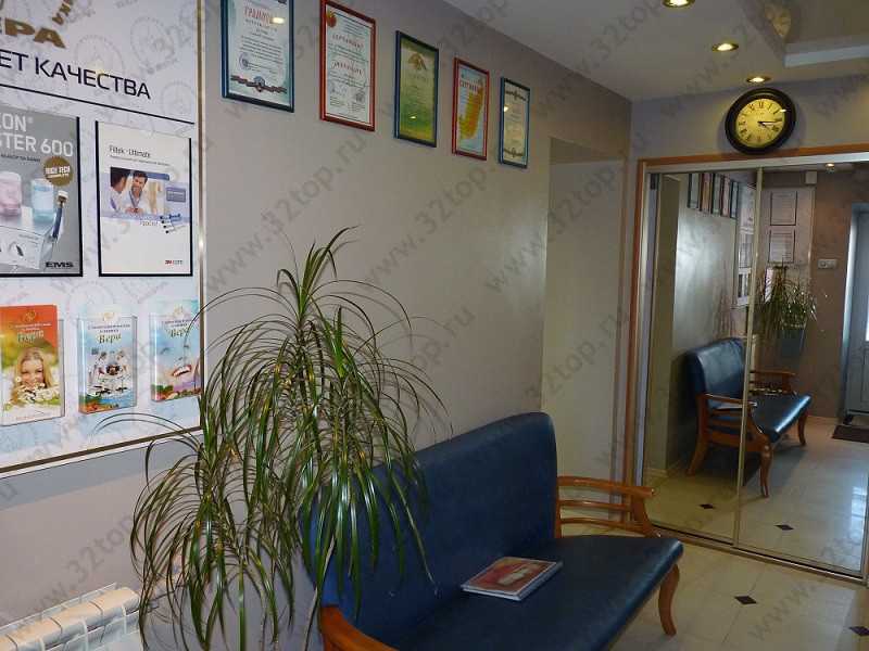 Стоматологическая клиника ВЕРА