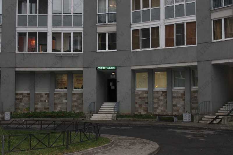 Фотография клиники