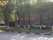 Стоматология СПЕКТР МЕД м. Авиамоторная