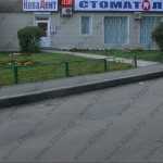 Европейская стоматологическая практика НОВАDЕНТ (НОВАДЕНТ) м. Отрадное