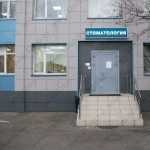 Стоматология ДЕНТИСТА м. Алтуфьево