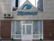 Центр семейной медицины ЗДРАВИЦА м. Октябрьская