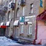 Сеть клиник БЛЕСК м. Площадь Ленина