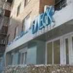 Сеть клиник БЛЕСК НА КРАСНОМ м. Гагаринская