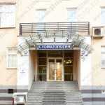 Стоматологическая клиника МЕДИ м. Чистые Пруды