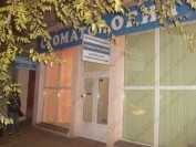 Стоматология СЕРДЦЕ ПОВОЛЖЬЯ