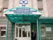 Клиническая больница РЖД-МЕДИЦИНА м. Алабинская