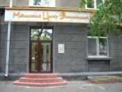 Стоматология МЕДИЦИНСКИЙ ЦЕНТР ЭСТЕТИЧЕСКОЙ СТОМАТОЛОГИИ