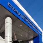 СВЕРДЛОВСКАЯ ОБЛАСТНАЯ СТОМАТОЛОГИЧЕСКАЯ ПОЛИКЛИНИКА на ул. Щорса