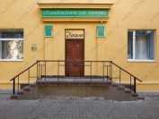 Сеть стоматологических клиник УРСУЛА НА РАДИЩЕВА м. Динамо