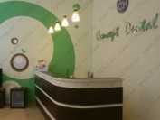 Клиника CONCEPT DENTAL (КОНЦЕПТ ДЕНТАЛ) м. Московская