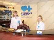 Сеть стоматологий СЕМЕЙНЫЙ ДОКТОР м. Речной вокзал