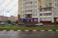 Стоматология Д ВИТА ДЕНТ м. Выхино