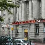 Сеть стоматологических клиник СТОМА-ЛЮКС м. Электросила