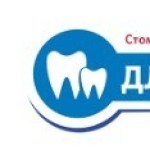 Логотип клиники АКВИЛИО