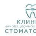 Логотип клиники